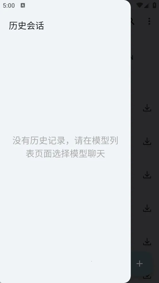 MNNChat(�����罻����)v0.7.5 ��Ѱ��ͼ
