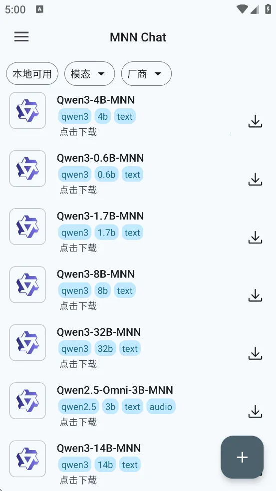 MNNChat(�����罻����)v0.7.5 ��Ѱ��ͼ