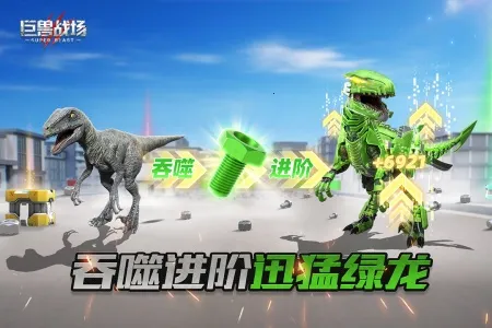 ����ս���ƽ��v9.8.6 �ֻ����ͼ