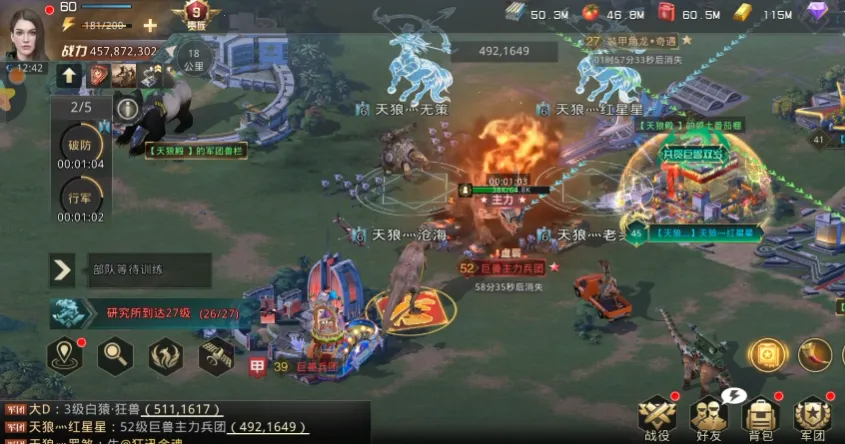 ����ս���ƽ��v9.8.6 �ֻ����ͼ