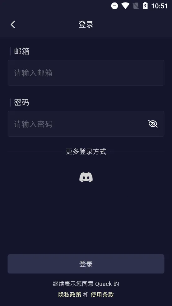 quackai�ٷ������������v1.7.13 ��Ѱ��ͼ