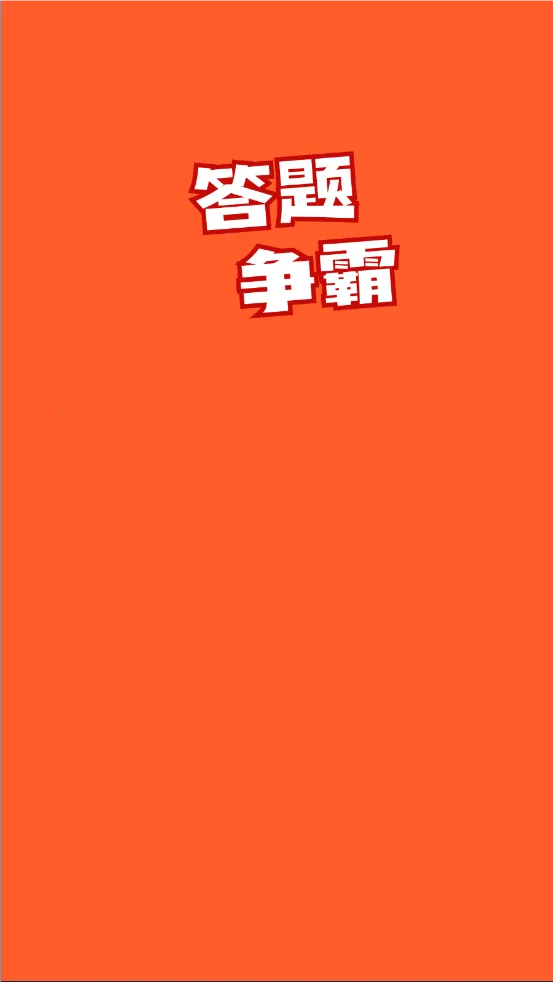 �������԰�׿���ֻ���v1.3.5 ��׿���ͼ