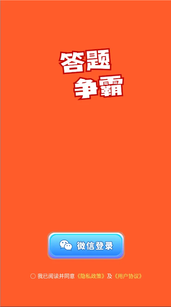 �������԰�׿���ֻ���v1.3.5 ��׿���ͼ