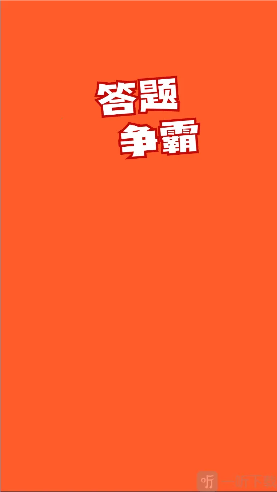 �������԰�׿���ֻ���