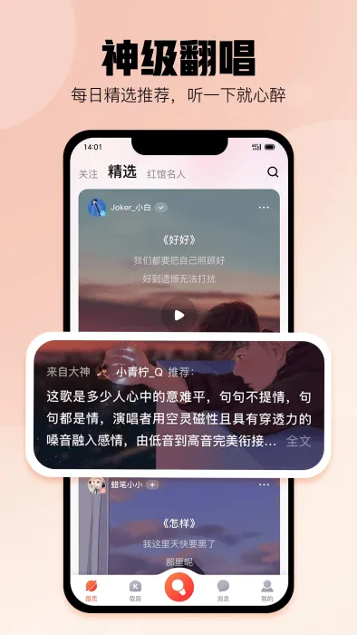 �ṷ�������°��������v5.1.6 ��׿���ͼ