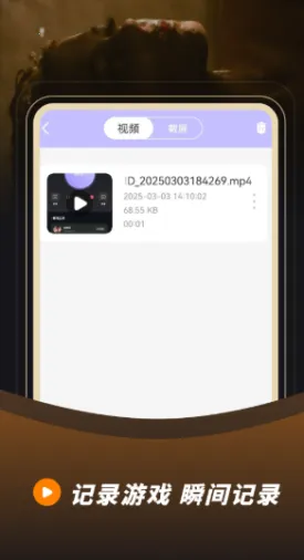 ¼��¼��2026���ذ�װv23.0.0 �ٷ������ͼ