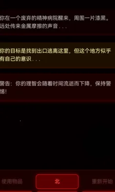 ��Ժ����2026���°汾v1.0.2 ��׿���ͼ