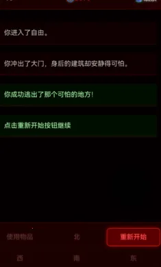 ��Ժ����2026���°汾v1.0.2 ��׿���ͼ