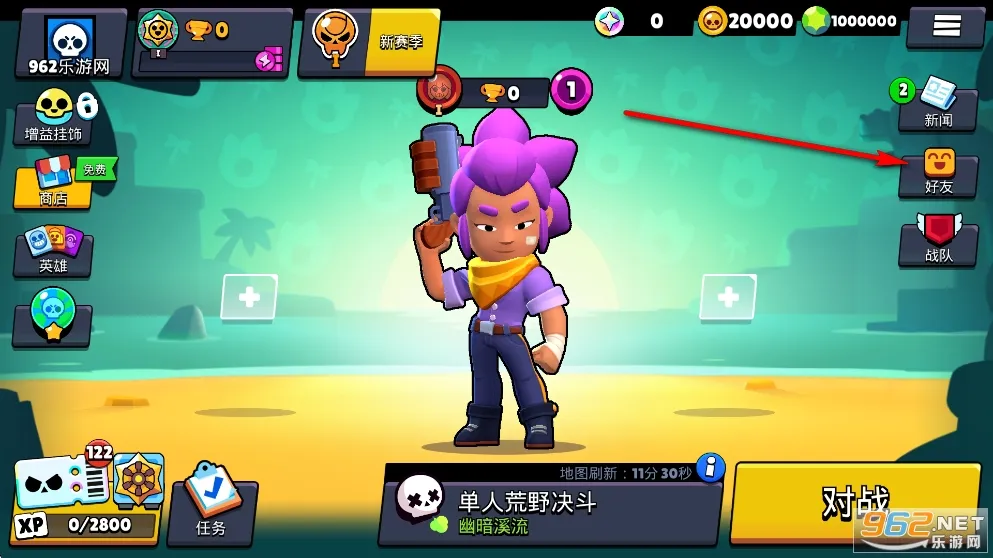 ��Ұ�Ҷ�˽�˷����°�(Null��s Brawl)