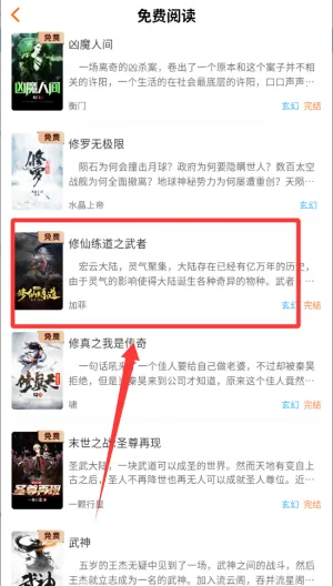 沁心缘双模式下载 沁心缘双模式下载