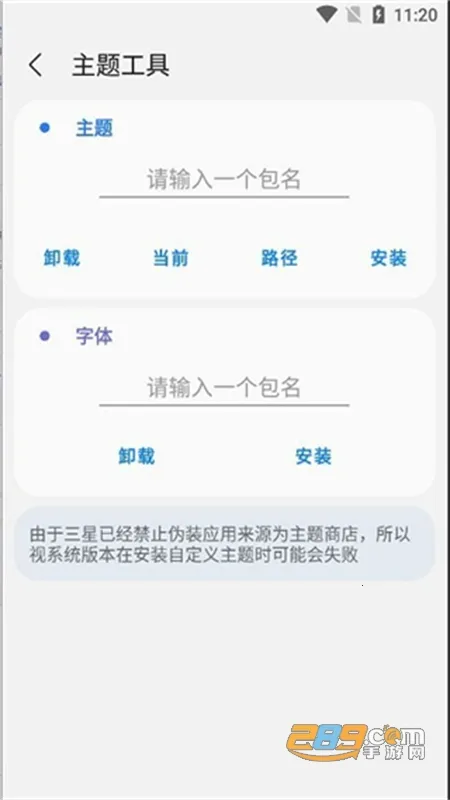 samhelper�����Բ���v2.8 �ֻ����ͼ