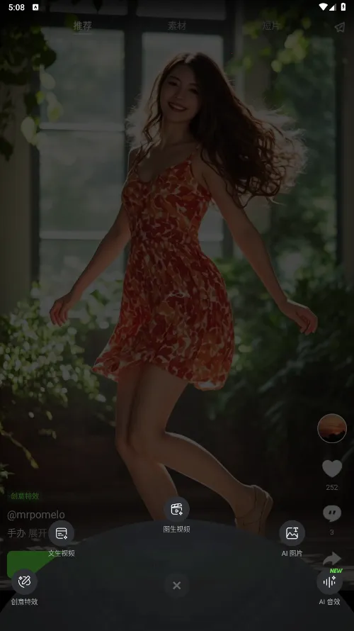 ����ai�ƽ�����޻���v3.2.10.407 �ٷ������ͼ