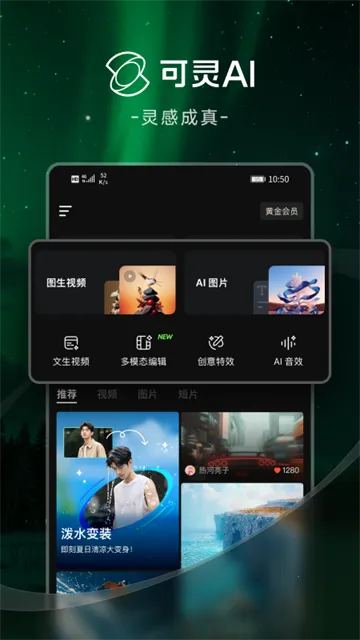 ����ai�ƽ�����޻���v3.2.10.407 �ٷ������ͼ