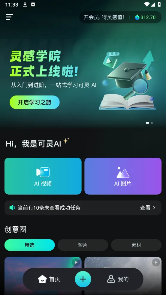 ����ai�ƽ�����޻���