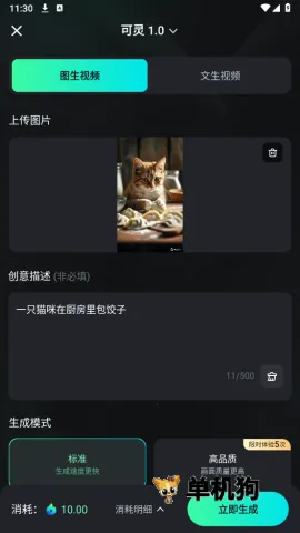 ����ai�ƽ�����޻���