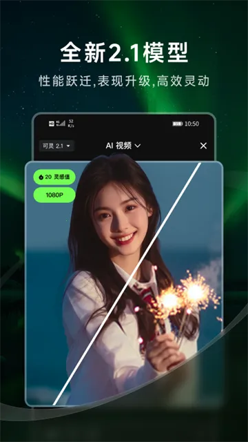 ����ai�ƽ�����޻���v3.2.10.407 �ٷ������ͼ