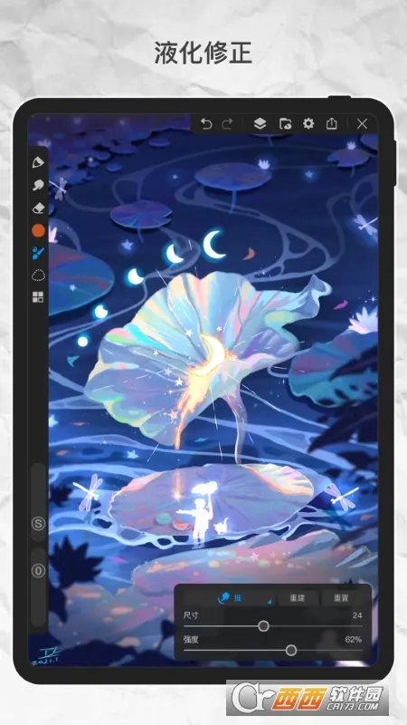 ������pro��ˢ�ز�����v3.4.1 ��׿���ͼ