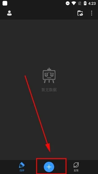 画世界pro笔刷素材下载 画世界pro笔刷素材下载