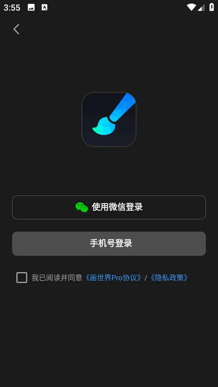 ������pro��ˢ�ز�����v3.4.1 ��׿���ͼ