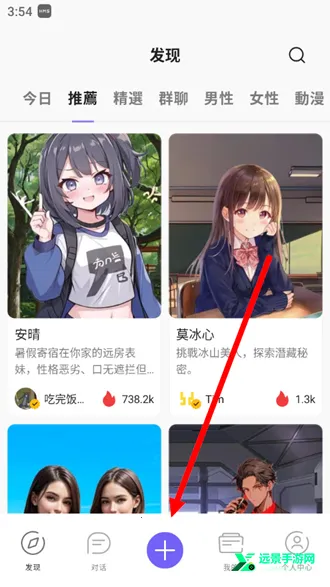 rochat官方正版下载 rochat官方正版下载