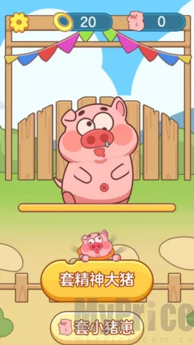 抓了个猪(休闲三消游戏) 抓了个猪(休闲三消游戏)