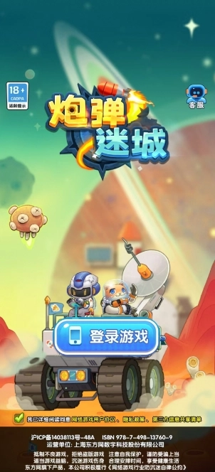 �ڵ��Գǰ�׿���ֻ���v1.5 �ٷ������ͼ