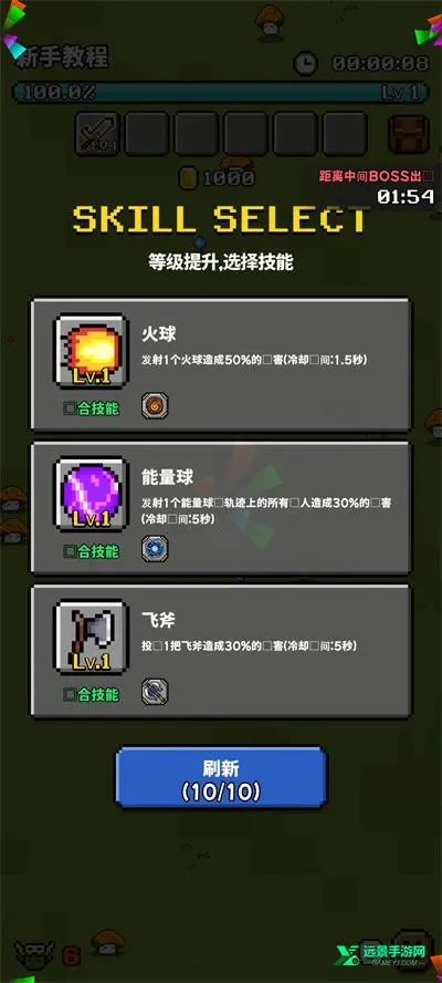 像素探险2026下载安装 像素探险2026下载安装