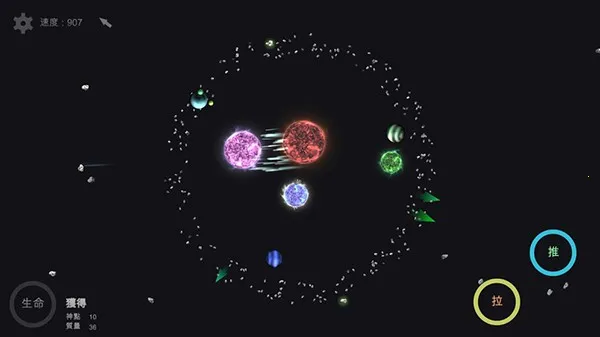 我的梦幻宇宙流浪星球内置修改器 我的梦幻宇宙流浪星球内置修改器
