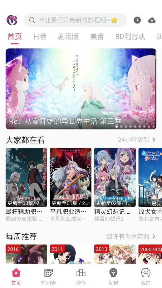 Girigiri����2026���ذ�װv2.1.3 ��Ѱ��ͼ