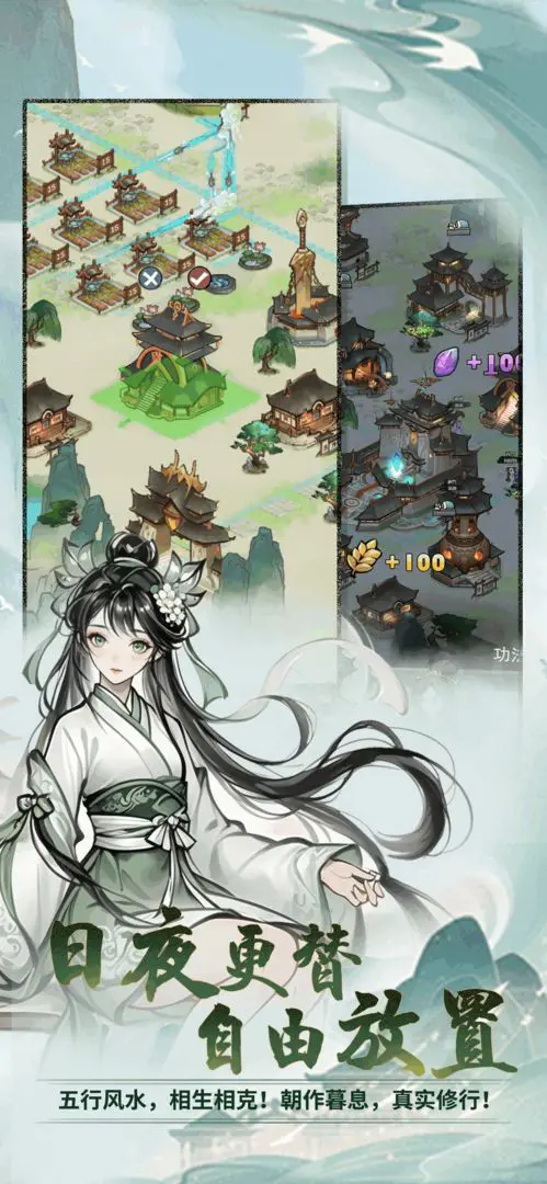 ���ɴ���ʦ��׿���ֻ���v3.1.735 ��׿���ͼ