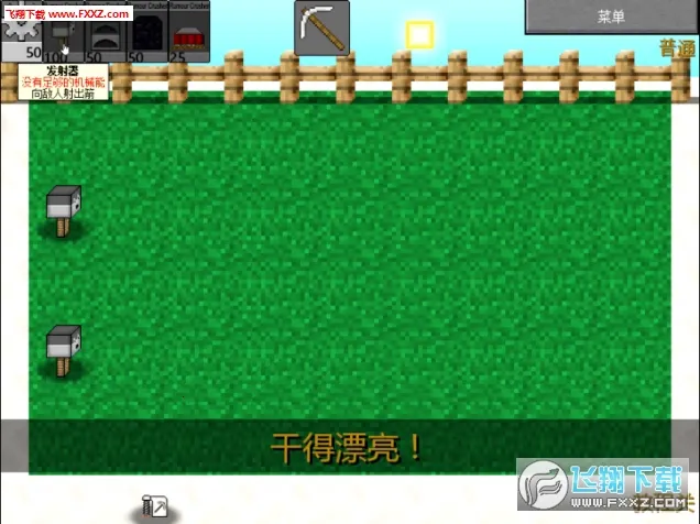 mc��ս��ʬ2��������������v0.5.2 �ٷ������ͼ