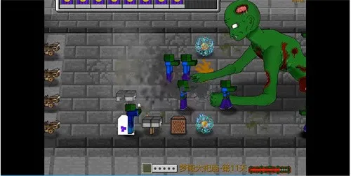 mc��ս��ʬ2��������������v0.5.2 �ٷ������ͼ