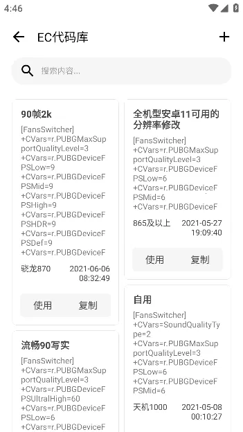 lt���������ƽ��4.20v5.2.7 �ֻ����ͼ