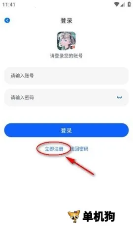 omofun正版下载 omofun正版下载
