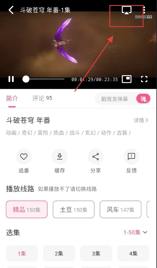 omofun正版下载 omofun正版下载