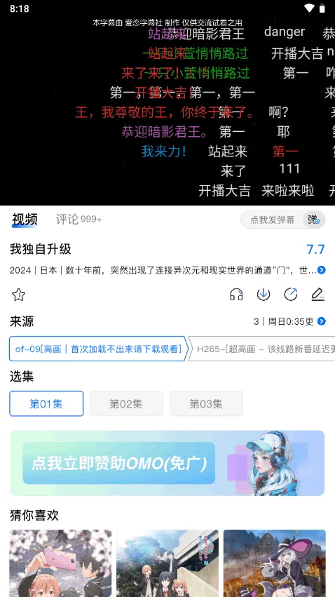 omofun��������v1.0.0.7 �ٷ������ͼ