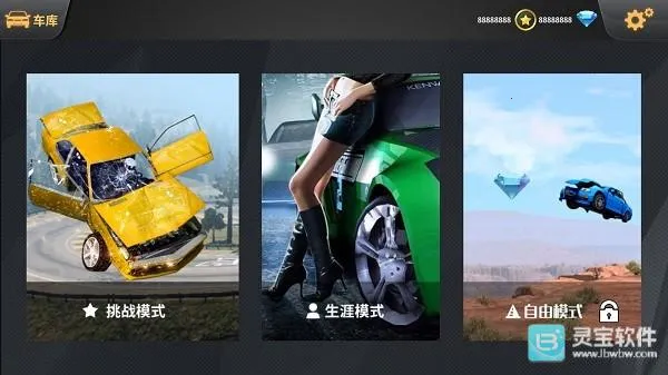 车祸模拟器beamng手游版 车祸模拟器beamng手游版