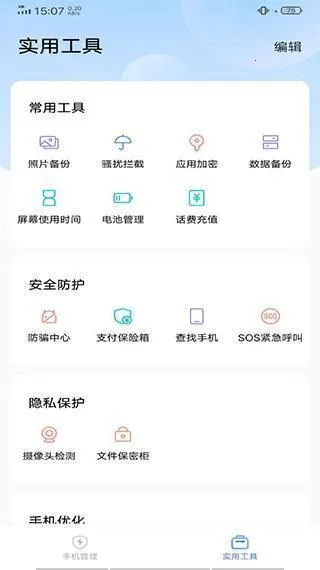 车祸模拟器beamng手游版 车祸模拟器beamng手游版