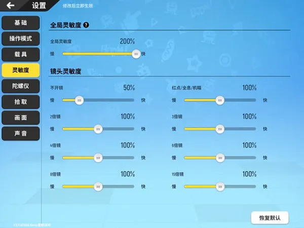 香肠派对云游戏2026官方最新版本 香肠派对云游戏2026官方最新版本