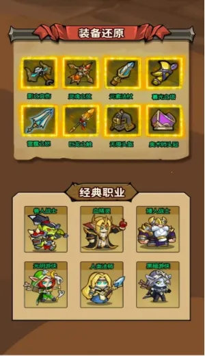 ħ��������(ħ������ս����Ϸ)v1.0.0 ��Ѱ��ͼ