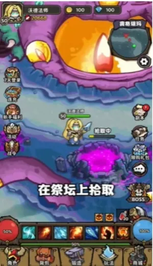 ħ��������(ħ������ս����Ϸ)v1.0.0 ��Ѱ��ͼ