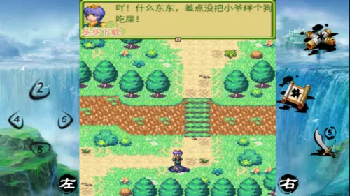 ��������֮��������(������ɫ������Ϸ)v1.0.0 �ֻ����ͼ