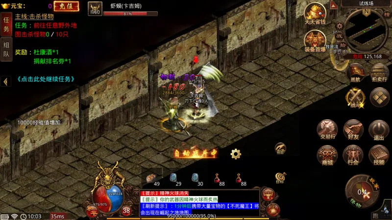 ��;����(����ð����Ϸ)v116.11.20250627 �ֻ����ͼ