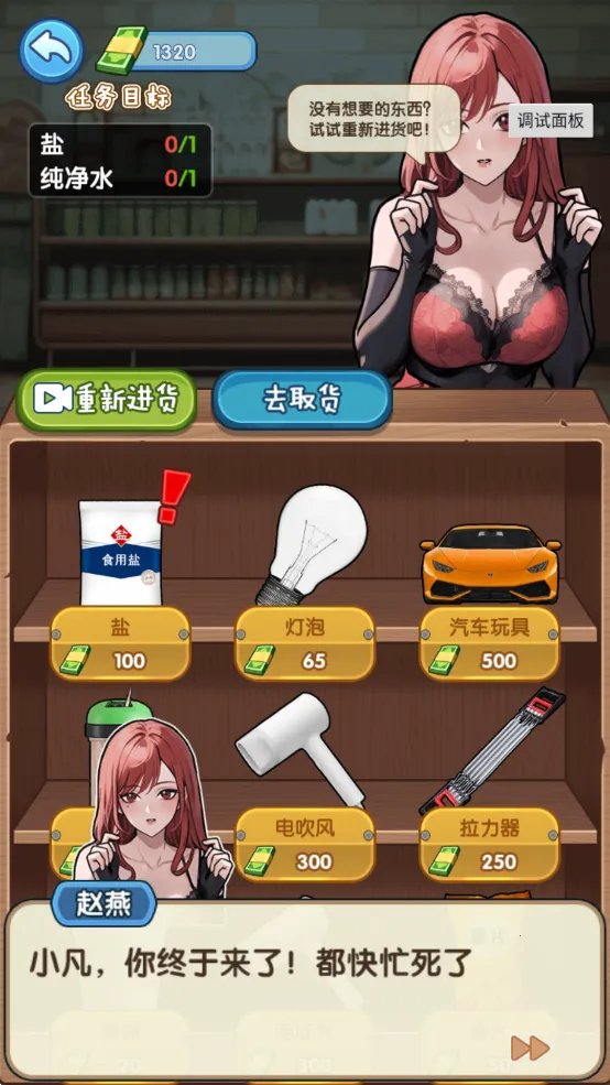 �ز�ס�ĵ�����������v1.0.1 �ٷ������ͼ