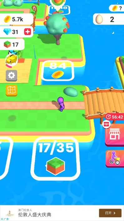 �ҵ�ũ������Ҳ���������v3.49.01v3.24.0 �ֻ����ͼ