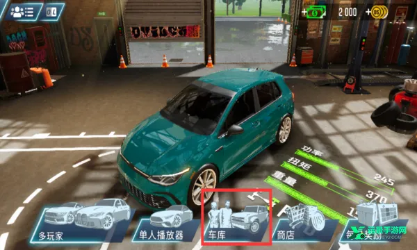 驾驶学校模拟器Evo无限金币 驾驶学校模拟器Evo无限金币