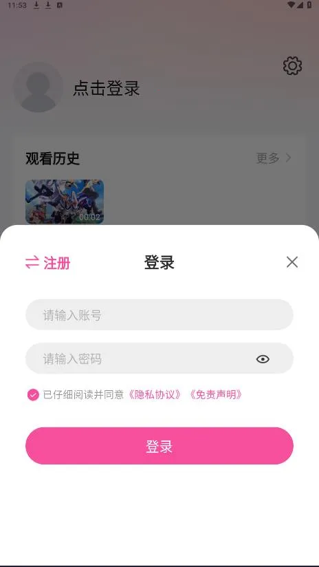 Ѽ��Ѽ��1.2.1�汾v1.0.0 �ٷ������ͼ