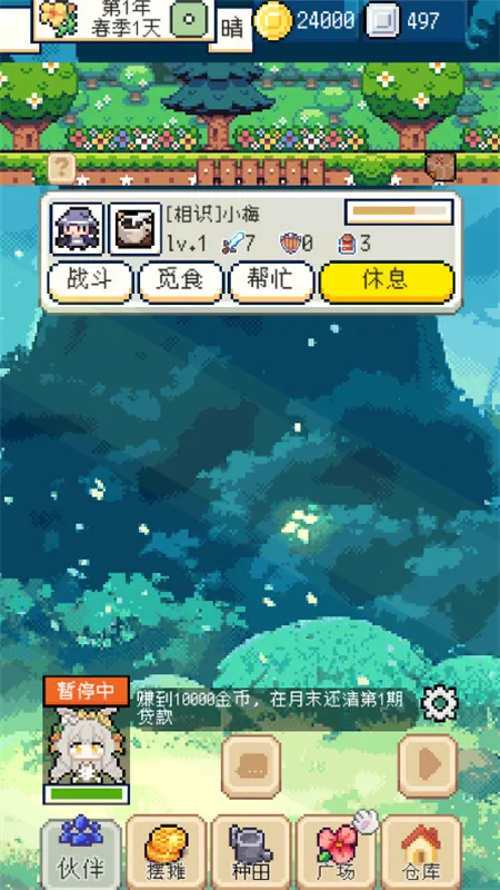 ������������ƽ��v1.3.3 ��Ѱ��ͼ