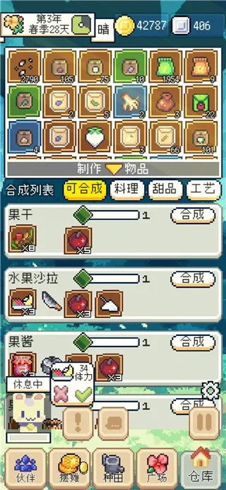 ������������ƽ��