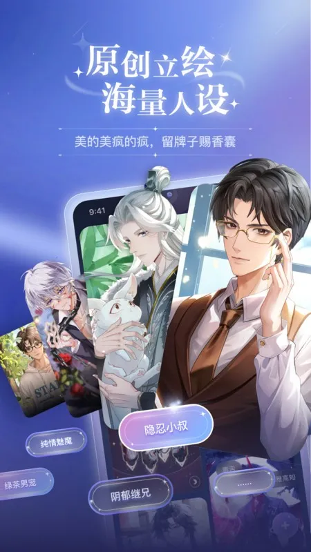 �ƴ�Ԫ������������v2.5.4 ��Ѱ��ͼ